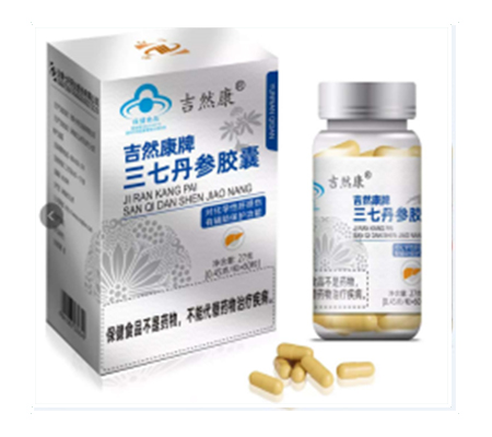 七丹牌三七丹參膠囊
