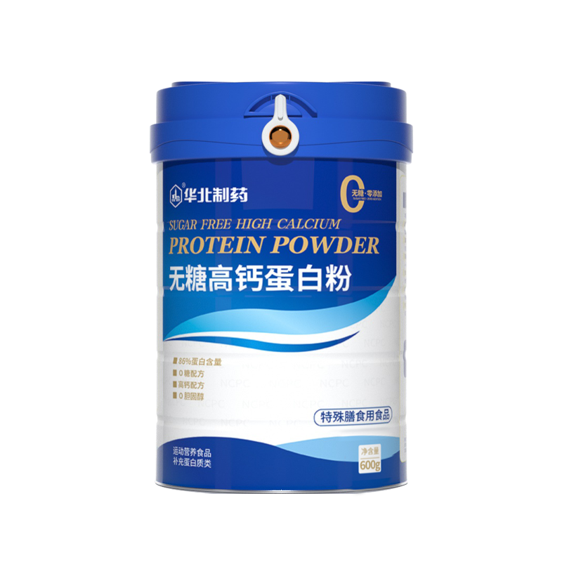 華北制藥無糖高鈣蛋白粉