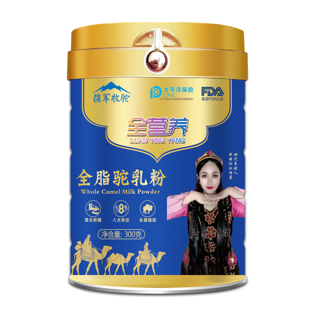 新疆疆軍乳業(yè)駱駝奶粉加工廠OEM貼牌代加工廠家直招招商代理