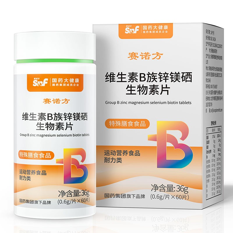 國藥大健康維生素B族鋅鎂硒生物素片