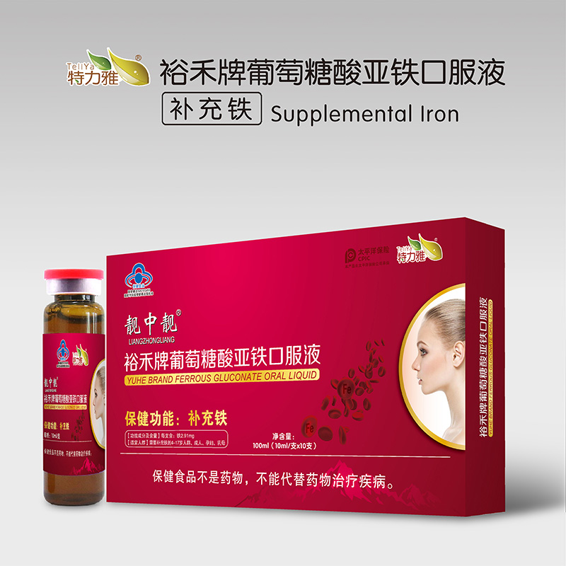 葡萄糖酸亞鐵口服液-10支