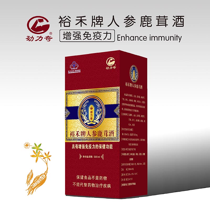 裕禾牌人參鹿茸酒-單瓶