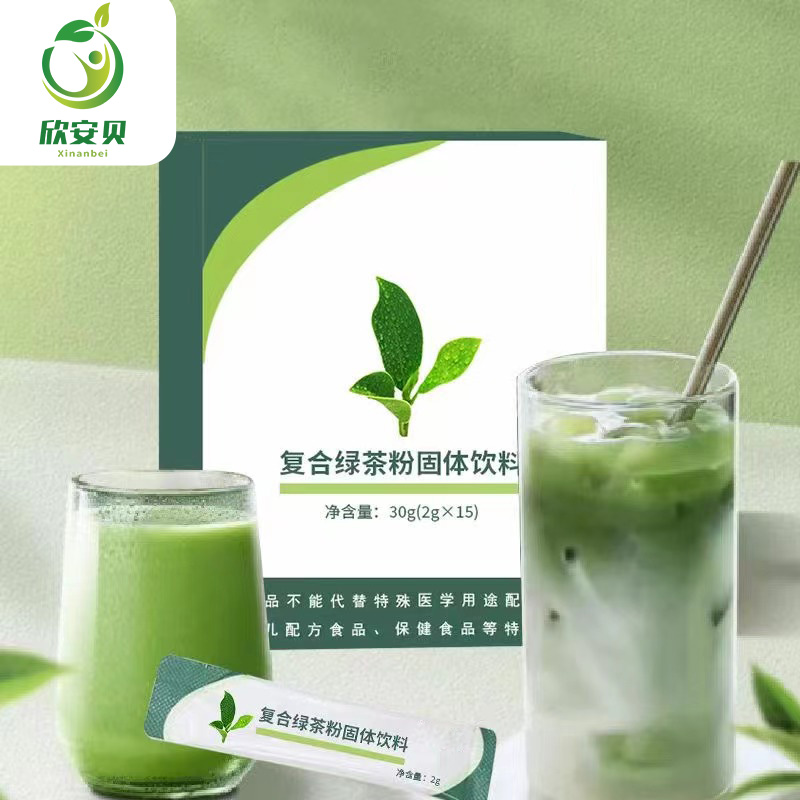 OEM、貼牌、代加工、綠茶粉