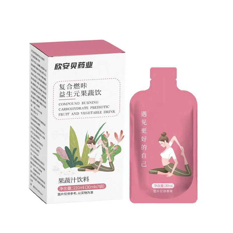 OEM、貼牌、代加工、復合燃脂益生元飲品