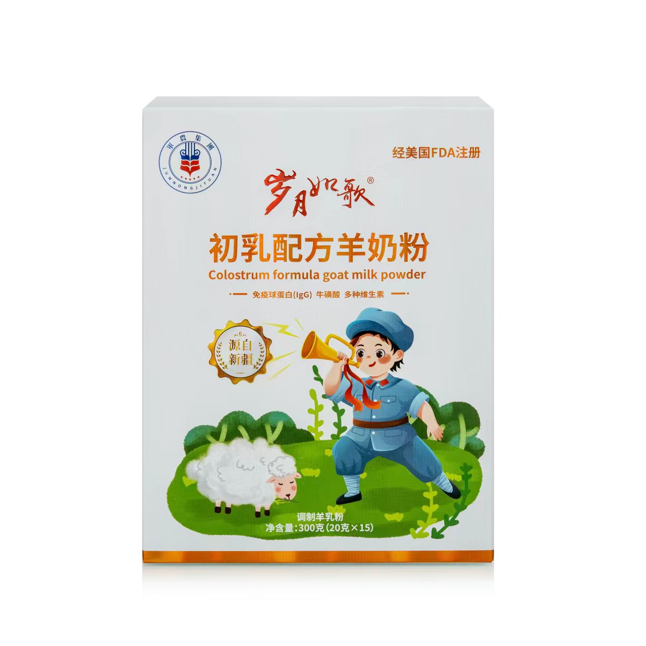 新疆軍農(nóng)集團(tuán) 軍農(nóng)乳業(yè)