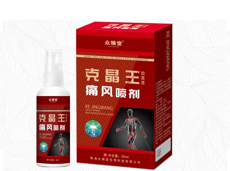 克晶王痛風(fēng)噴劑