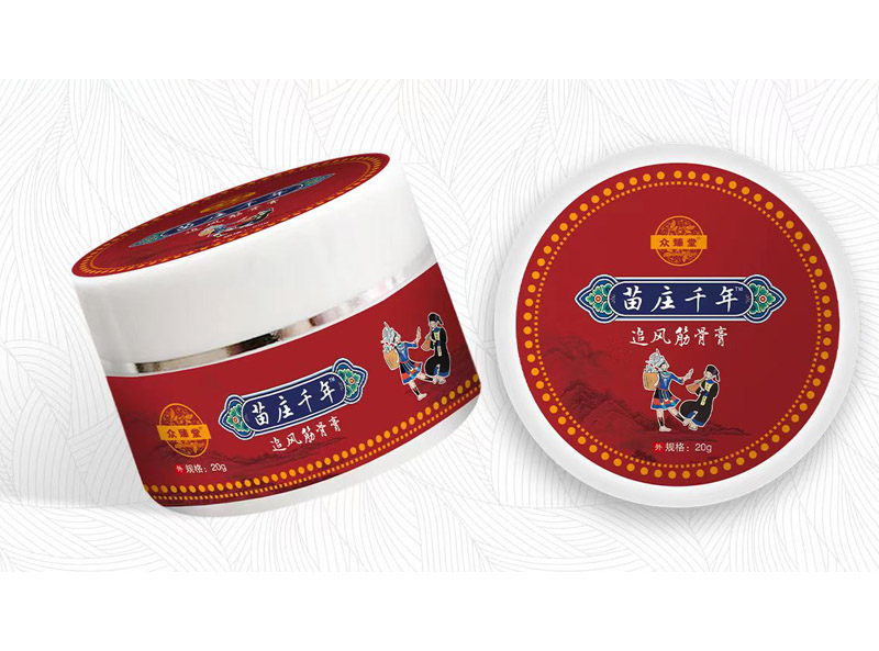 苗莊千年追風(fēng)筋骨膏.