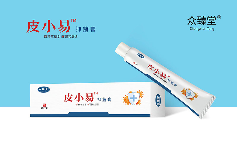 皮小易--皮膚問題,兒童可用