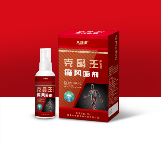 克晶王痛風(fēng)噴劑