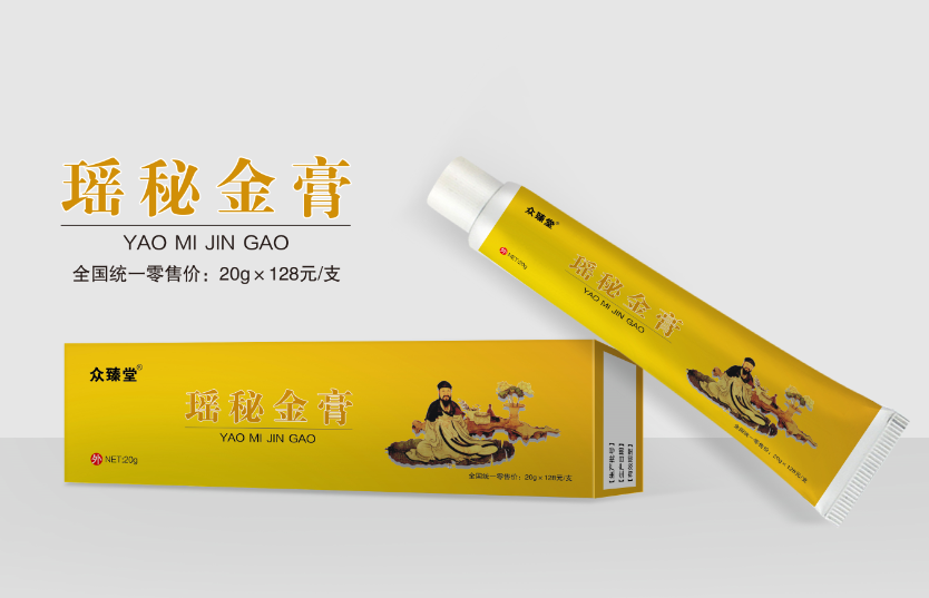 瑤秘金膏（軟管裝）