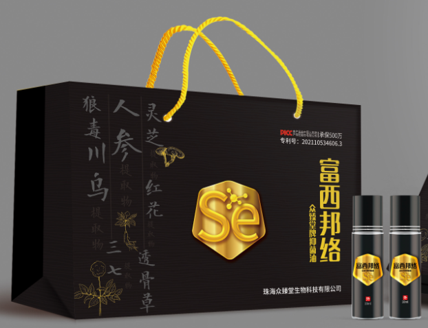 富西邦絡抑菌油