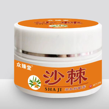 沙棘膏