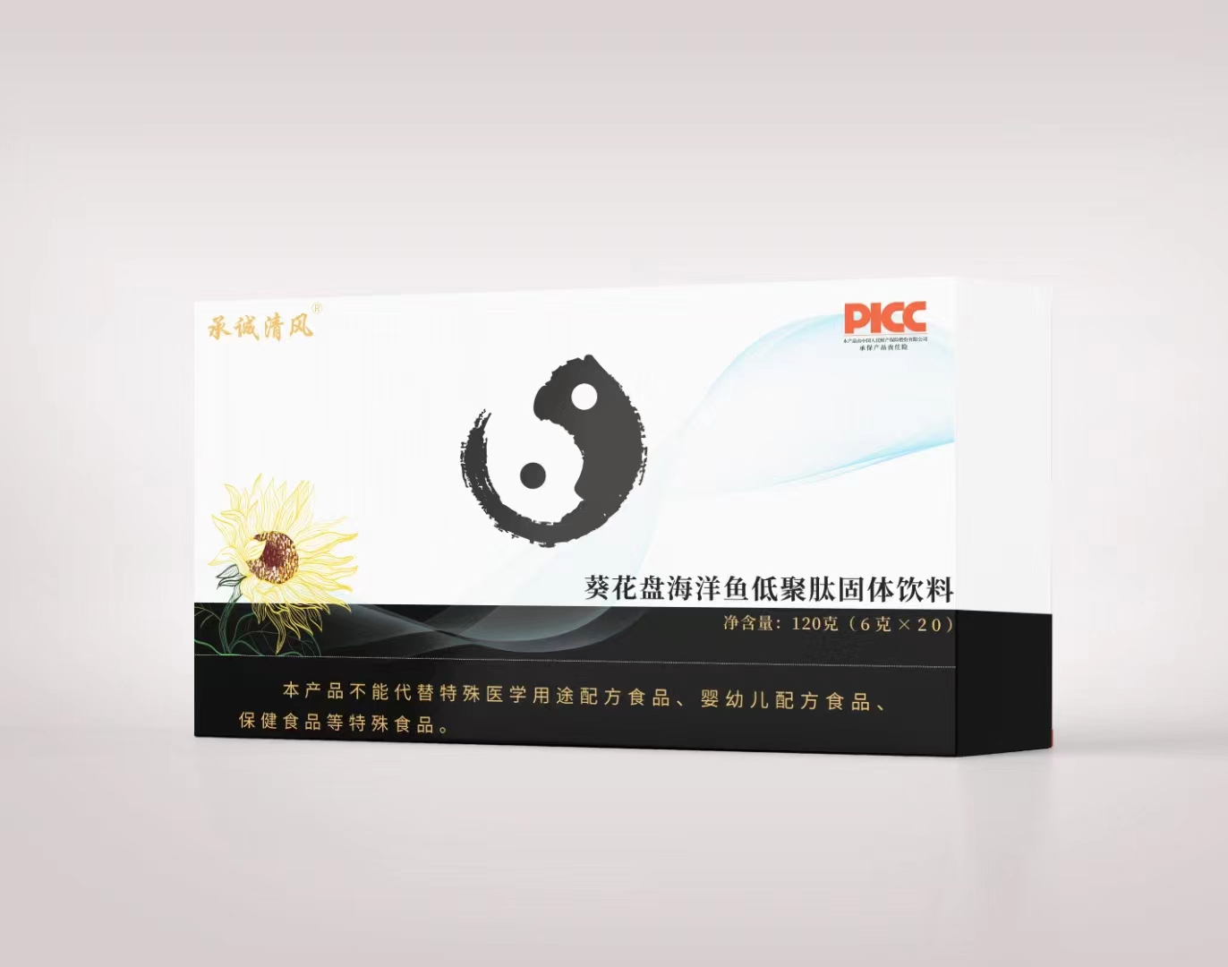 葵花盤降尿酸  溶解痛風(fēng)石 系列產(chǎn)品