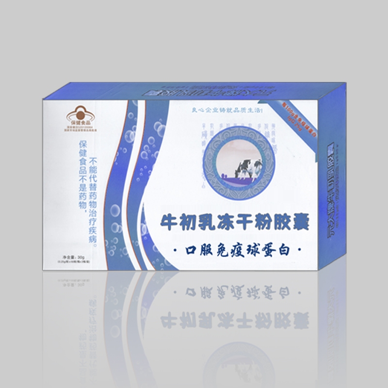 口服免疫球蛋白 牛初乳凍干粉膠囊 增強(qiáng)免疫牛初乳膠囊