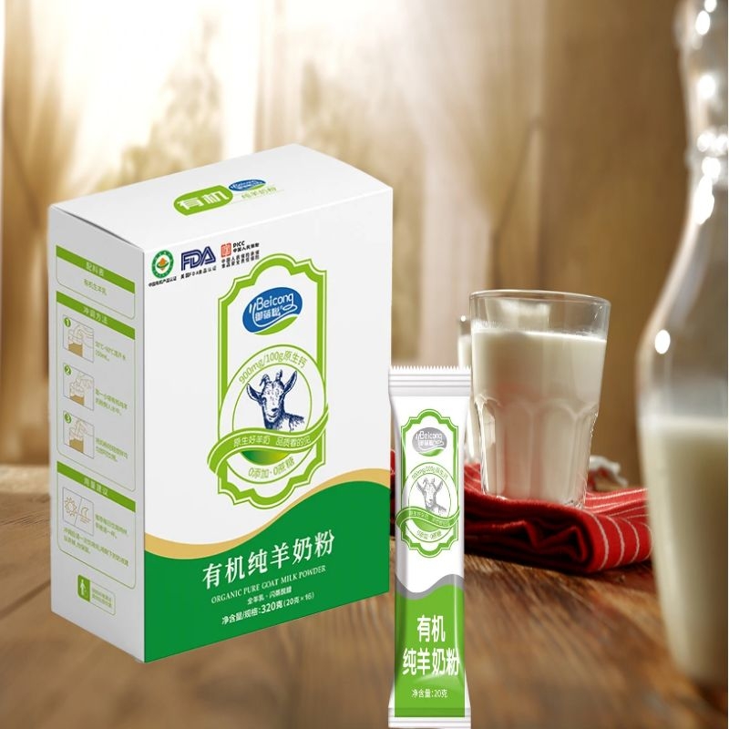有機(jī)純羊奶粉