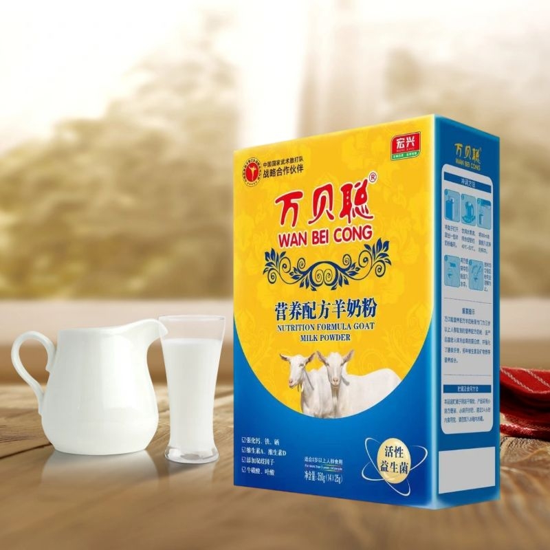 營(yíng)養(yǎng)配方羊奶粉