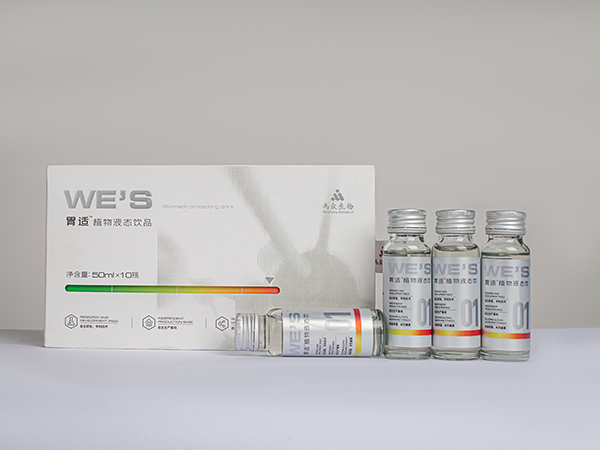 胃適植物液態(tài)飲品