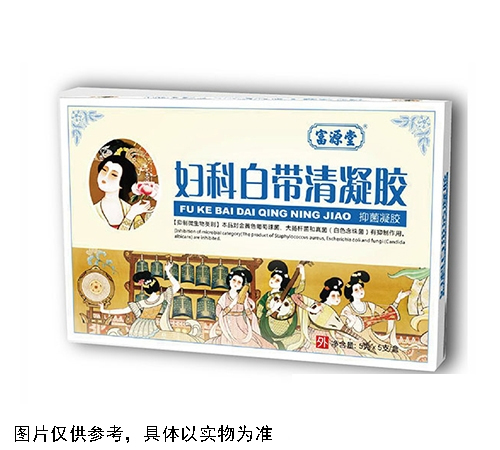 婦科白帶清凝膠