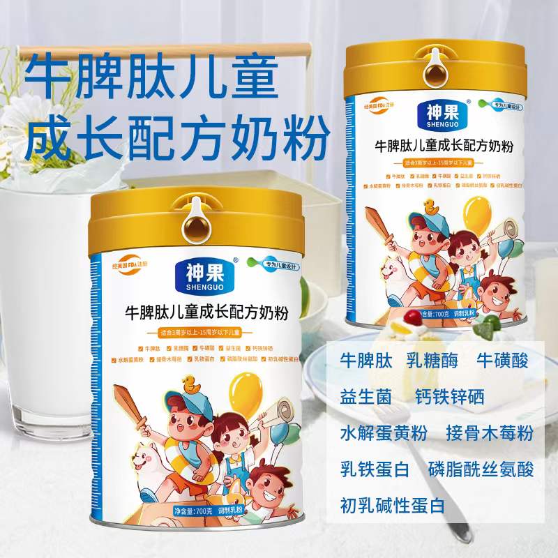 陜西大墾羊奶粉,成人奶粉,oem貼牌代工