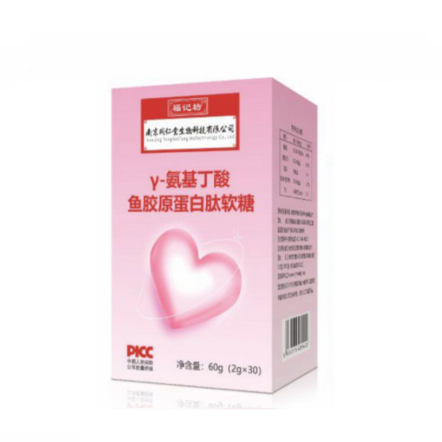 y-氨基丁酸魚膠原蛋白肽軟糖