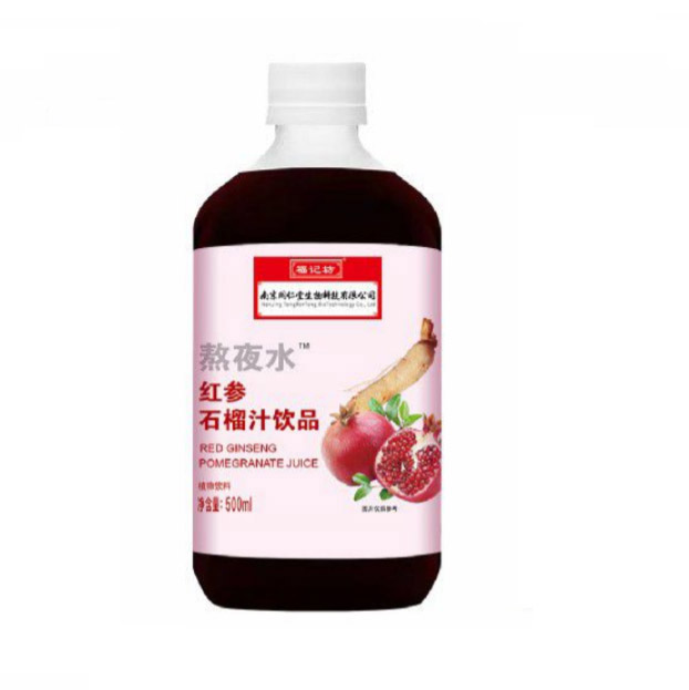 紅參 石榴汁飲品
