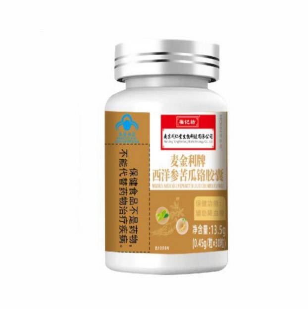 西洋參苦瓜絡膠囊