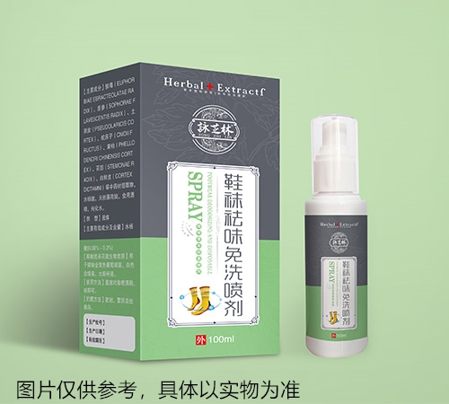 鞋襪祛味免洗噴劑