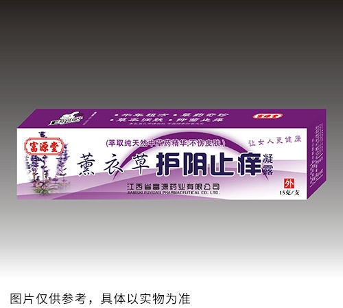 薰衣草護陰止癢凝露