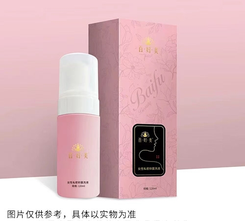 百婦美女性私密洗液泡泡