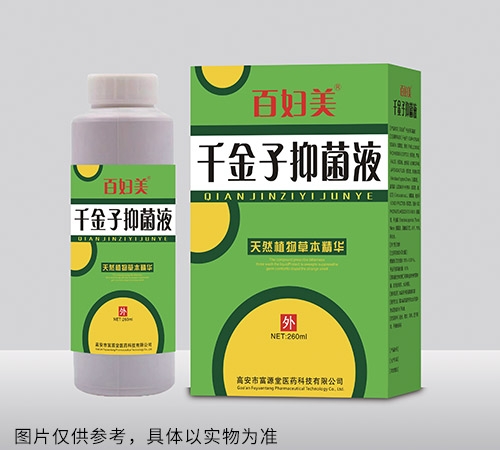 百婦美千金子抑菌液（綠色款）