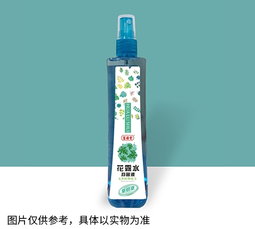 花露水抑菌液（驅(qū)蚊草）