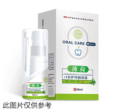 口腔護理抑菌液(薄荷)