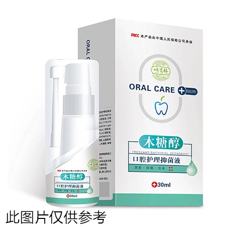 口腔護理抑菌液(木糖醇)