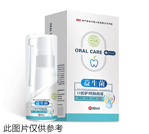 口腔護理抑菌液(益生菌)