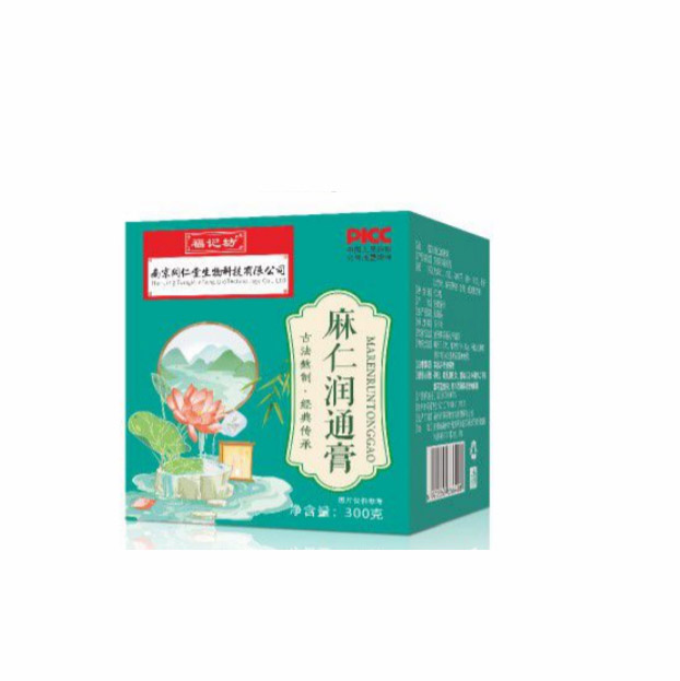 麻仁潤(rùn)通膏