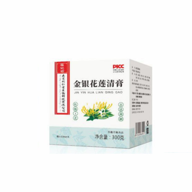 金銀花蓮清膏