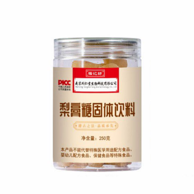 梨膏糖固體飲料