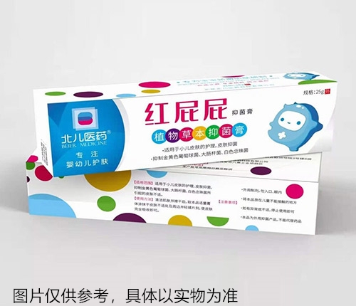 紅屁屁植物草本抑菌膏