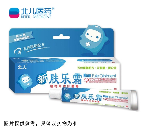 新膚樂霜植物草本抑菌膏