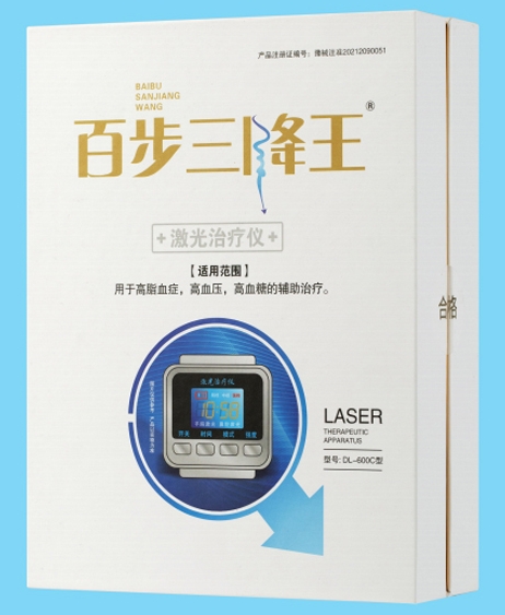 百步三降王 激光治療儀