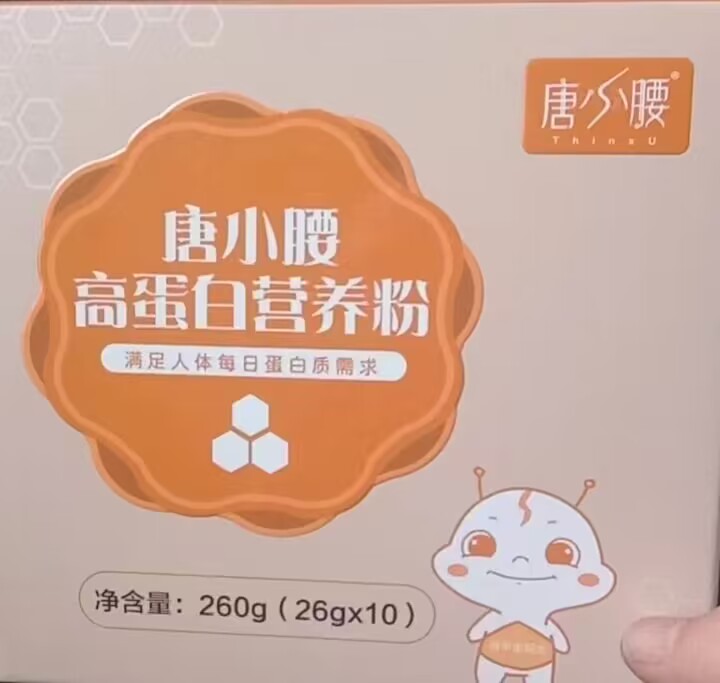 唐小腰高蛋白營(yíng)養(yǎng)粉