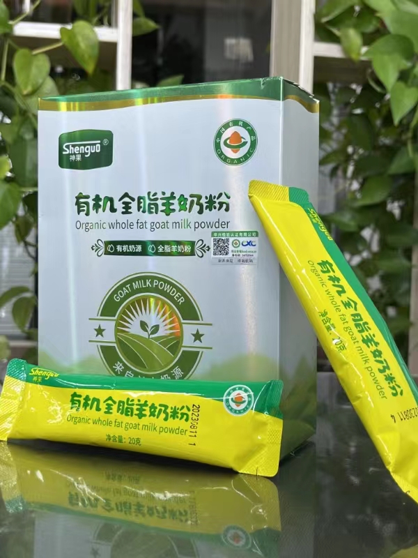 那拉乳業(yè)陜西大墾神果羊奶粉廠家招商