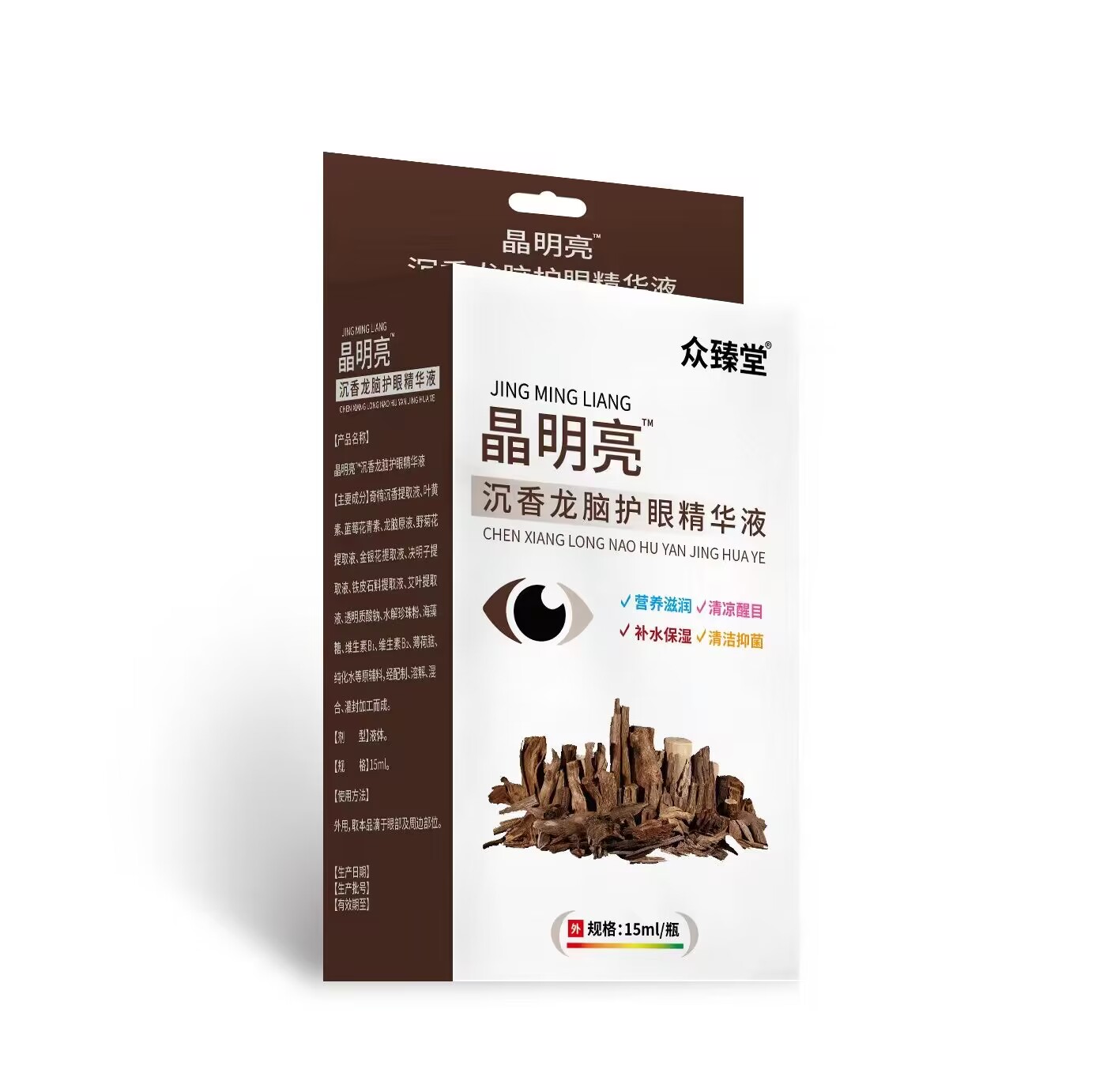 沉香龍腦護(hù)眼精華液