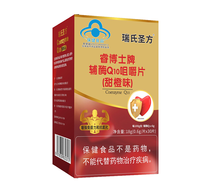 睿博士牌輔酶Q10咀嚼片(甜橙味)