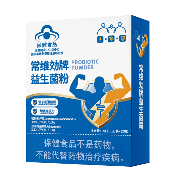 常維効益生菌(藍帽)