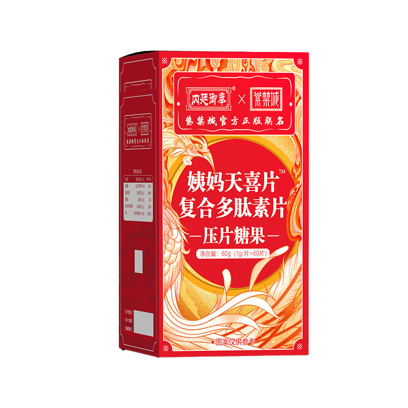 姨媽天喜片