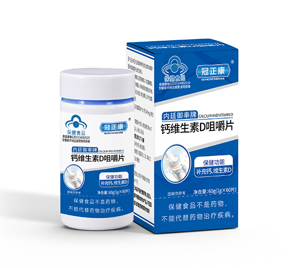 冠正康內(nèi)廷御奉牌鈣維生素D