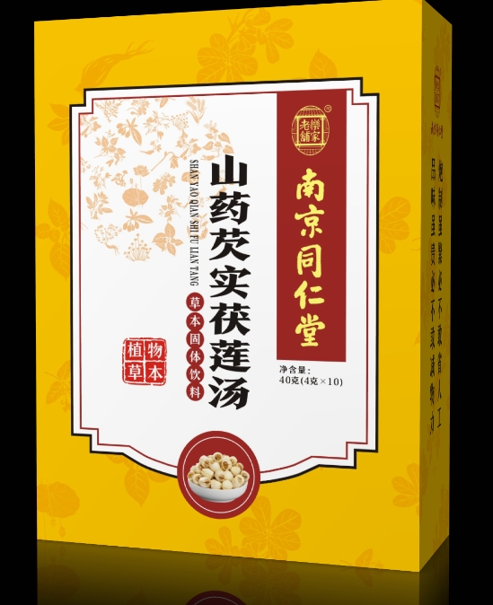 山藥芡實茯蓮湯
