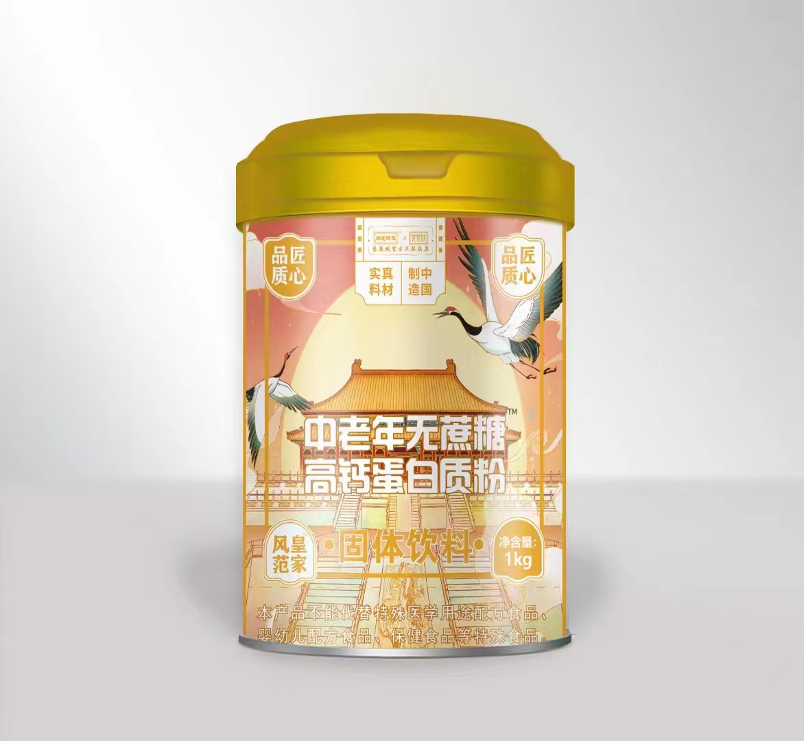 中老年無蔗糖蛋白粉