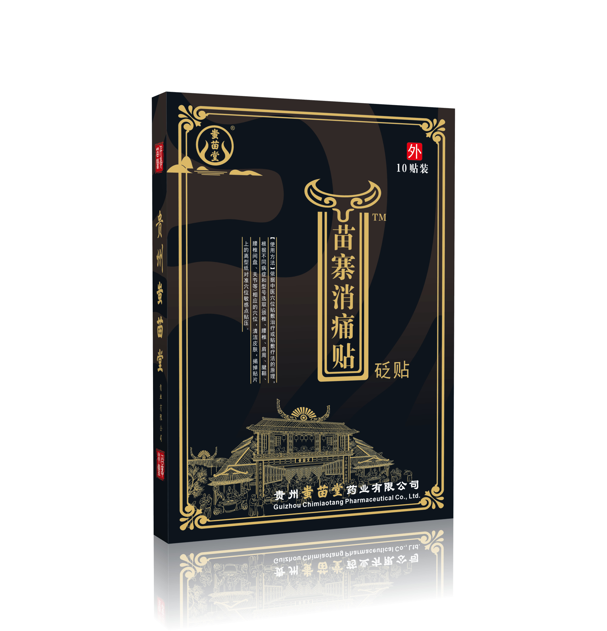 來(lái)料加工膏藥噴劑靈活合作方式一站式服務(wù)